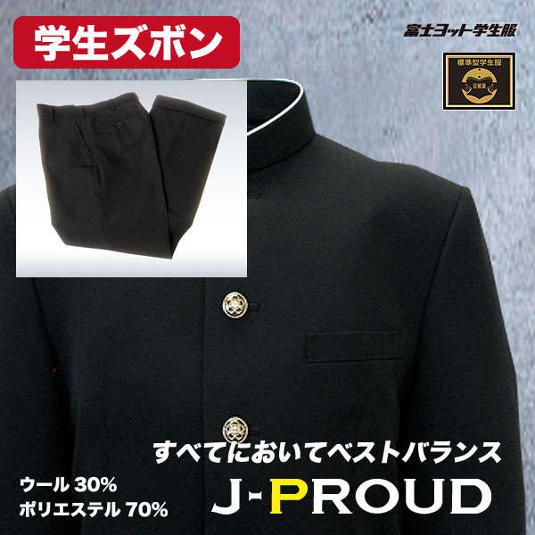 ズボン【J-PROUD】Jプラウド